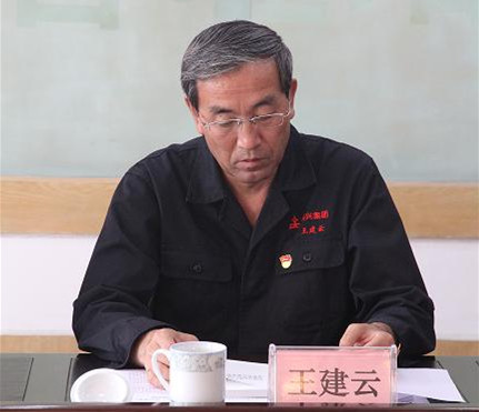 1579400001875696.jpg 集團(tuán)公司黨委召開“不忘初心、牢記使命”主題教育動(dòng)員大會(huì)2.jpg