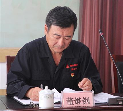 1579400023137891.jpg 集團(tuán)公司黨委召開“不忘初心、牢記使命”主題教育動(dòng)員大會(huì)3.jpg
